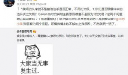 吃瓜最新事件爆料博主,吃瓜博主曝惊天大事件！