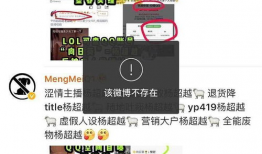 吃瓜鹅每日爆料皓衣行,吃瓜鹅揭秘，幕后故事大曝光！